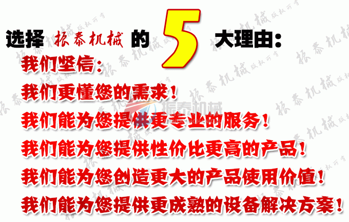 选择麻豆视传媒短视频网站安卓入口机械的理由